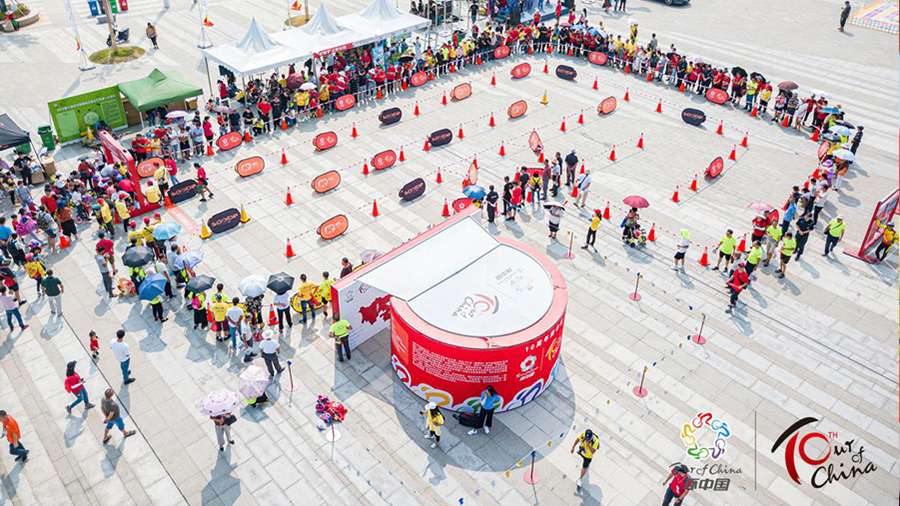 Tour of China Huangshi Station