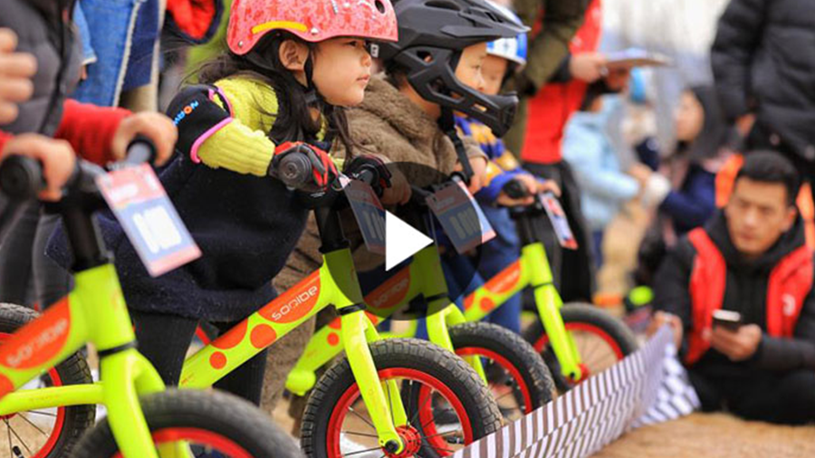 Balance Bike Event  Video