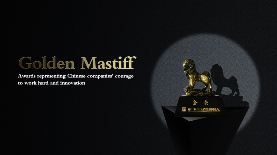 Won the Golden Mastiff Award