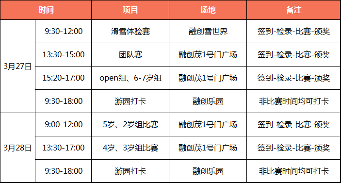 微信图片_20210303142206.png