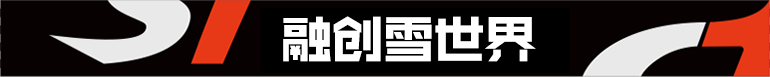 融创雪世界.png