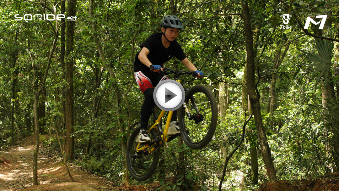 M7 Sports Mountain Bike